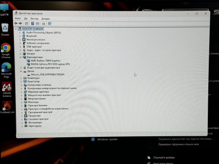 MSI Cyborg A17 6